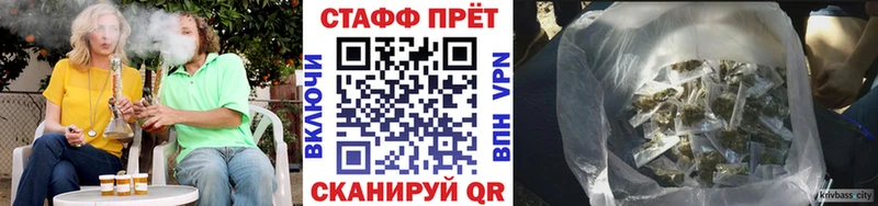 Магазин наркотиков Ворсма COCAIN  A-PVP  МАРИХУАНА  Гашиш 
