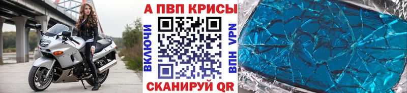 дарнет шоп  Ворсма  Альфа ПВП СК КРИС 