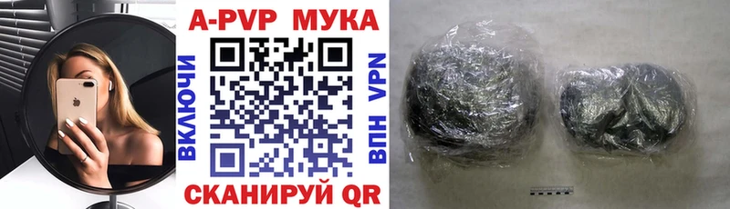 Alpha-PVP VHQ Ворсма
