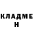 Amphetamine Розовый Alley C