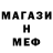 Метадон кристалл BlooDy GOD