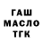МЕТАДОН мёд SamuraiFNC