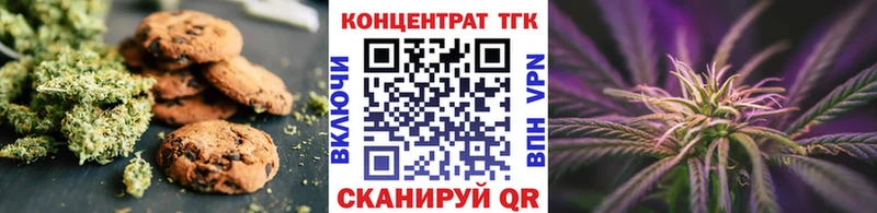 Cannafood марихуана наркота Ворсма
