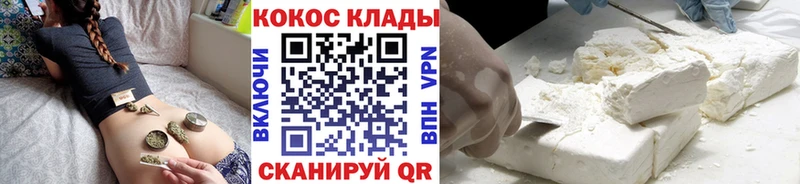 KRAKEN зеркало  Ворсма  Кокаин Боливия  продажа наркотиков 
