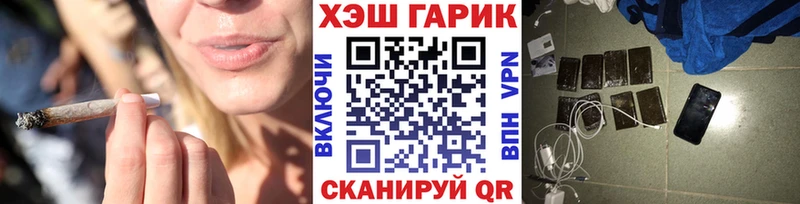 магазин продажи   Ворсма  KRAKEN ссылки  Гашиш hashish 