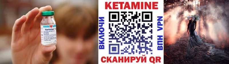 цены   Ворсма  KRAKEN ссылка  Кетамин ketamine 