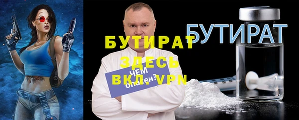 гашиш Беломорск