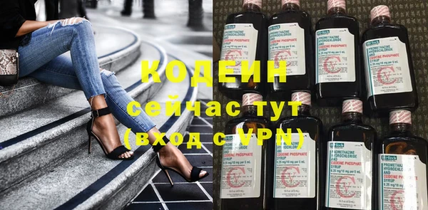 кокаин перу Белокуриха