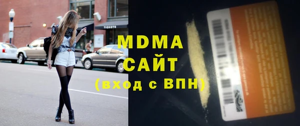 гашиш Беломорск