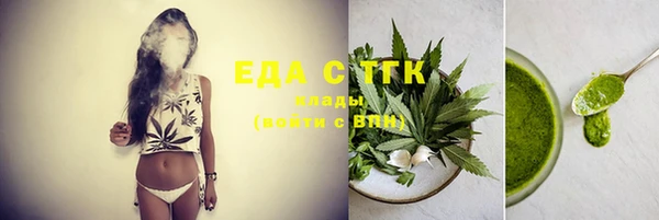 гашиш Беломорск