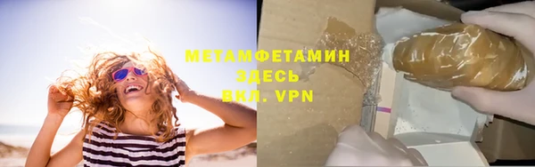 гашиш Беломорск