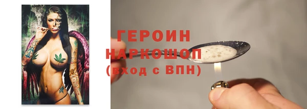 кристаллы Вуктыл