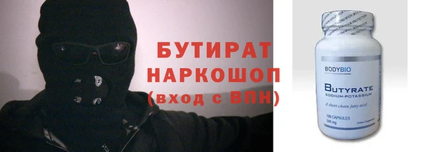 spice Воткинск