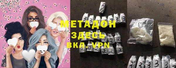 гашиш Беломорск