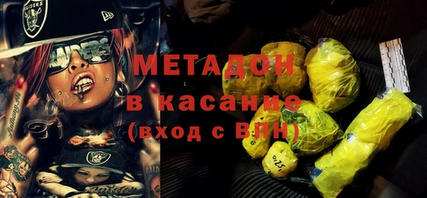 гашиш Беломорск