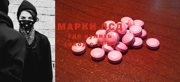 spice Воткинск