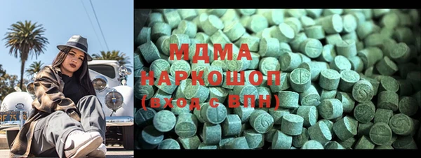 кокаин перу Белокуриха