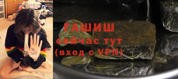 гашиш Беломорск