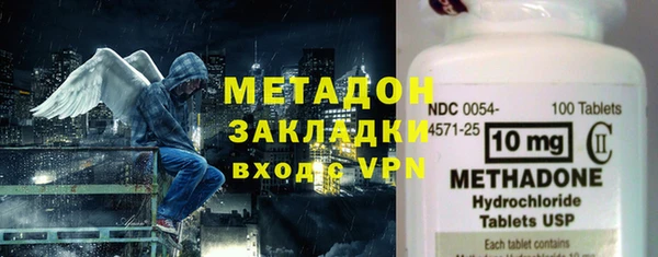 гашиш Беломорск
