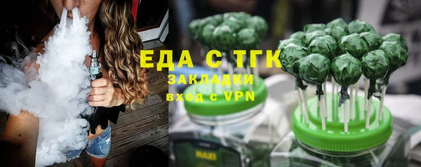 кокаин перу Белокуриха