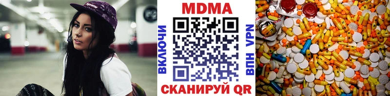 хочу наркоту  Ворсма  omg как войти  МДМА Molly 