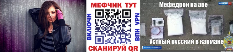 hydra маркетплейс  Ворсма  МЯУ-МЯУ мяу мяу 