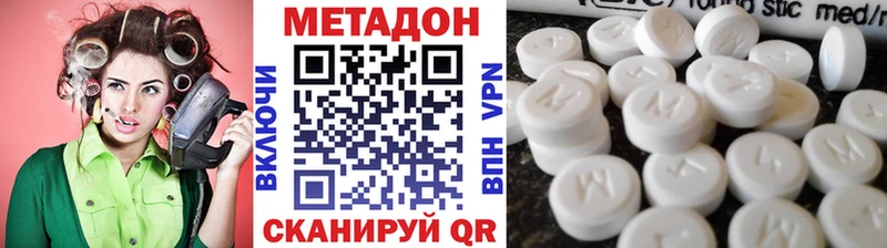 как найти закладки  Ворсма  Метадон белоснежный 