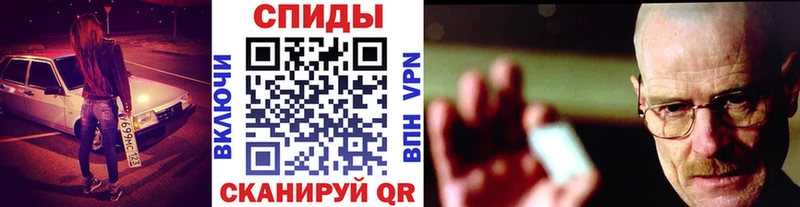МЕТАМФЕТАМИН Methamphetamine Ворсма