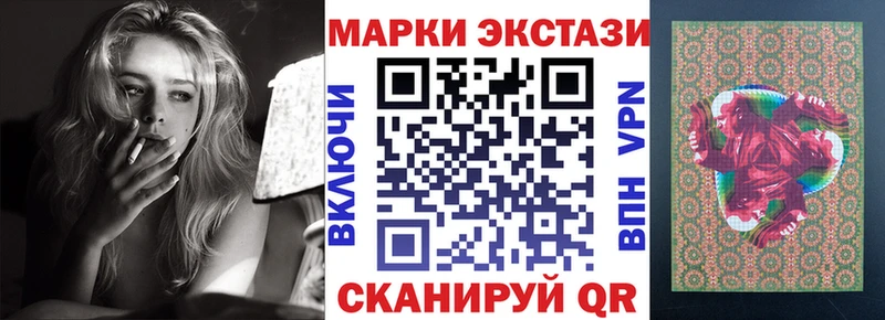 цена наркотик  Ворсма  Марки NBOMe 1500мкг 