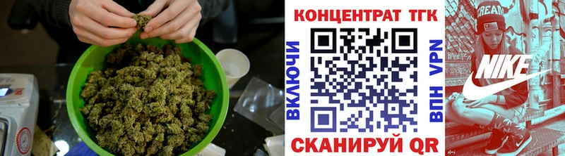 Дистиллят ТГК Wax  где продают   дарк нет Telegram  Ворсма 
